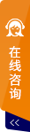 打開(kāi)客服菜單