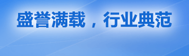 玲雨四大優(yōu)勢(shì)，液壓升降機(jī)設(shè)計(jì)制造領(lǐng)軍品牌